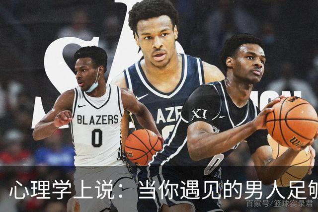 心理学上说：当你遇见的男人足够多，就会发现，想让一个男人更爱你，最笨的方式是“疯狂地对他好”，最聪明的方式是“先爱己后爱人”